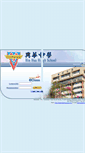 Mobile Screenshot of eclass.hinhua.edu.my