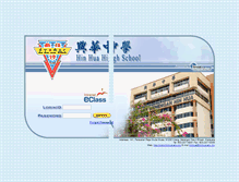 Tablet Screenshot of eclass.hinhua.edu.my